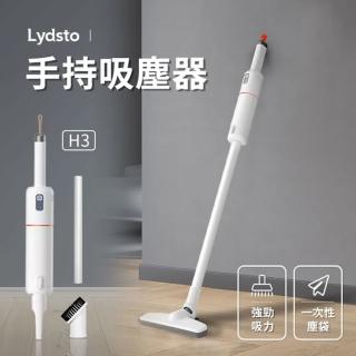 【小米有品】Lydsto手持吸塵器 H3