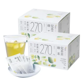 【發現茶】玄米兒茶素綠茶100包(50包x2盒;mo獨家/米香濃郁/回甘溫潤/促進新陳代謝/30秒冷泡茶/茶包)