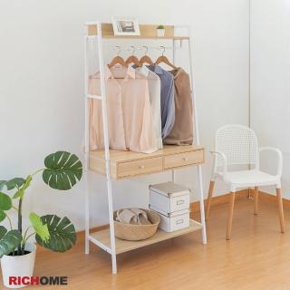 【RICHOME】北歐風84cm雙抽衣櫥架(衣櫃 衣帽架 衣架 掛衣架 置物櫃 收納 櫃子 層架 玄關櫃 WA221)