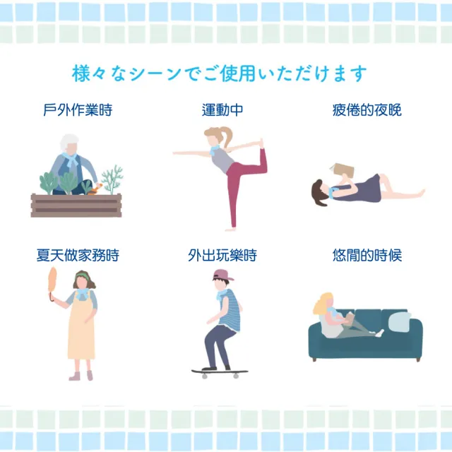 【日本成願】日本製 富士山 涼感巾(可放保冷劑)