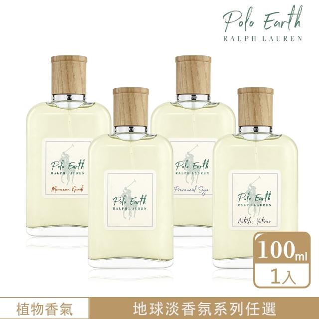 RALPH LAUREN POLO EARTH 系列-地球 橙花 香根草 鼠尾草淡香水100ml-任選 專櫃公司貨