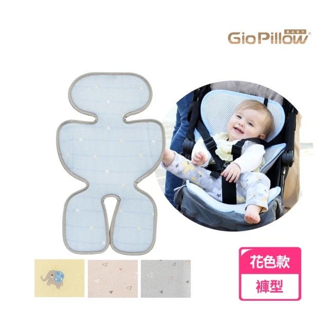 GIO Pillow 超透氣涼爽座墊 花色款(推車涼墊 汽座涼墊 嬰兒推車坐墊 嬰兒涼墊 韓國 涼蓆 可水洗)