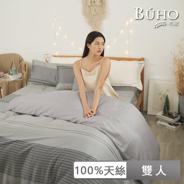 【BUHO 布歐】60支100%天絲清新花草6x7尺雙人薄被套(多款任選)