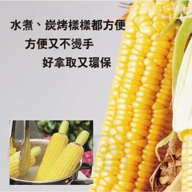 【金德恩】玉米叉一組4入(玉米叉子/水果叉/餐具叉/餐具/廚房用具)