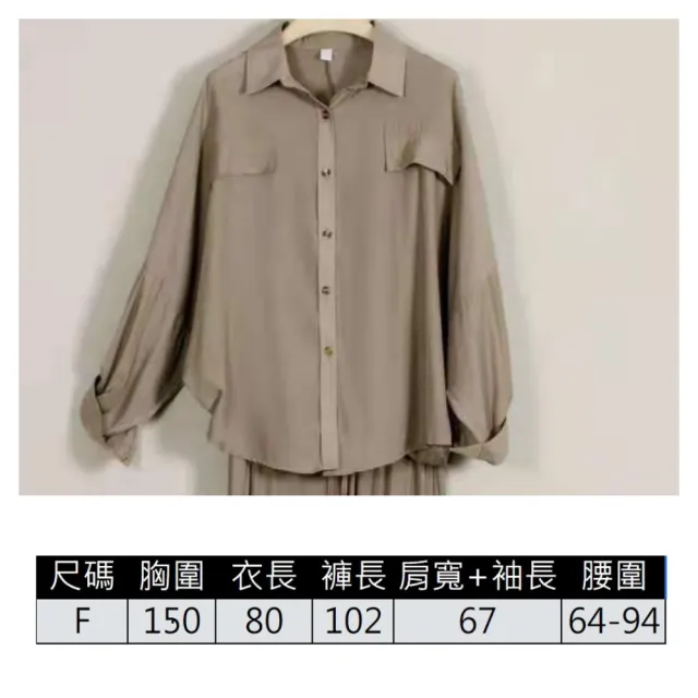 【ASister 小姊姊】AS0620#套裝/褲裝☆2件式套裝_*襯衫領造型口袋*中長版長袖上衣+抽繩闊腿褲/寬褲(3色 F)