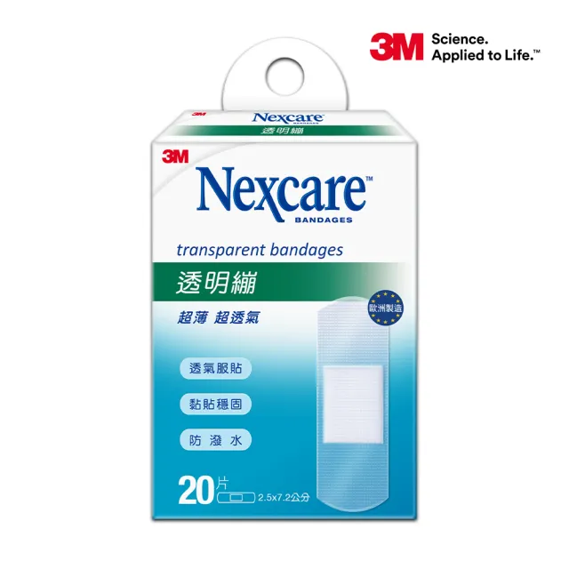 【3M】Nexcare 透明繃20片