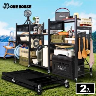 【ONE HOUSE】三層60寬 升級全碳鋼 小洛克免安裝洞洞板置物架 可調層板 2入(收納架 鐵架 書架 電器架 層架)