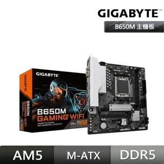 【GIGABYTE 技嘉】技嘉 B650M GAMING WIFI 主機板 +AMD R5 8600G盒(M+C組合)