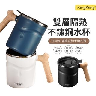 【kingkong】316不鏽鋼雙層防燙木柄咖啡杯510ML(隨行水杯 馬克杯 保溫水杯 交換禮物)