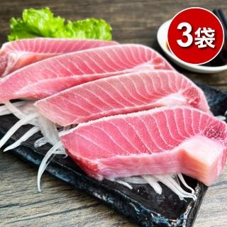 【五星主廚方政裕】屏東東港黑鮪魚腹肉3袋組(250g±10%/袋)