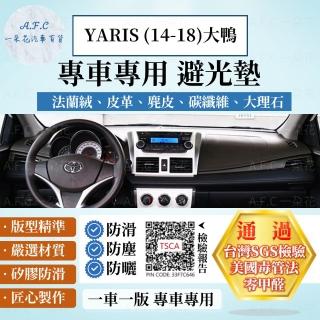 【一朵花汽車百貨】TOYOTA 豐田 YARIS 14-18年 大鴨 法蘭絨 麂皮 碳纖維 超纖皮革 大理石皮革 避光墊