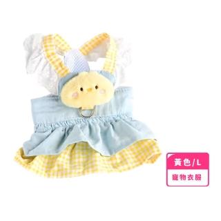 【夏日俏皮】小雞公主裙寵物衣服(外出 造型 保暖衣 睡衣 貓咪 寵物裝 狗狗 服裝 絕育衣 防舔衣)