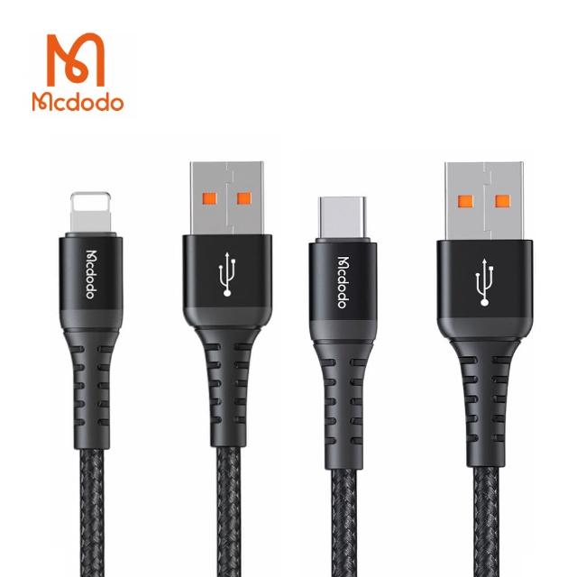 【Mcdodo】麥多多 USB to Lightning/Type-C 3A快充充電線 20cm(CA-2260/CA-2270)