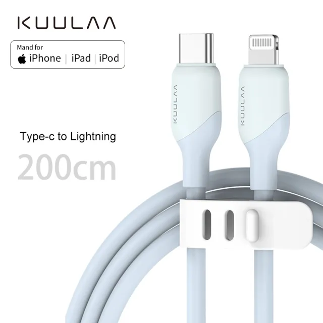 【KUULAA】iPhone TYPE-C to Lightning 充電線 PD快充 傳輸 蘋果MFi認證 - 2M