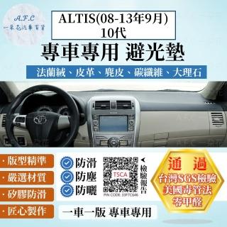 【一朵花汽車百貨】TOYOTA 豐田 10代 ALTIS 08-13年9月 法蘭絨 麂皮 碳纖維 超纖皮革 大理石皮革 避光墊