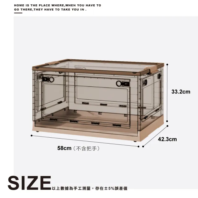 【ONE HOUSE】72L五開門大容量巨無霸折疊收納箱 4入 ( 收納櫃 棉被收納 雙開門摺疊箱 疊加置物箱)