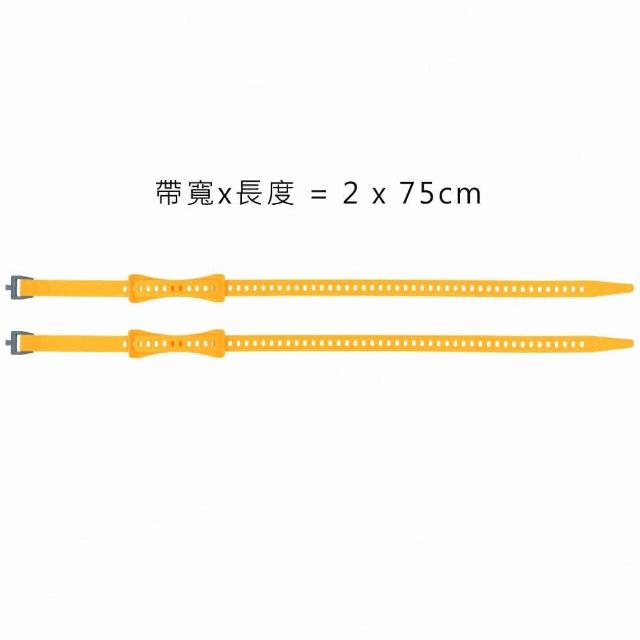 【SEA TO SUMMIT】TPU強力束物帶-帶寬2cm、帶長75cm*2條-橘黃 登山 健行 露營 收納袋 旅行 行李 