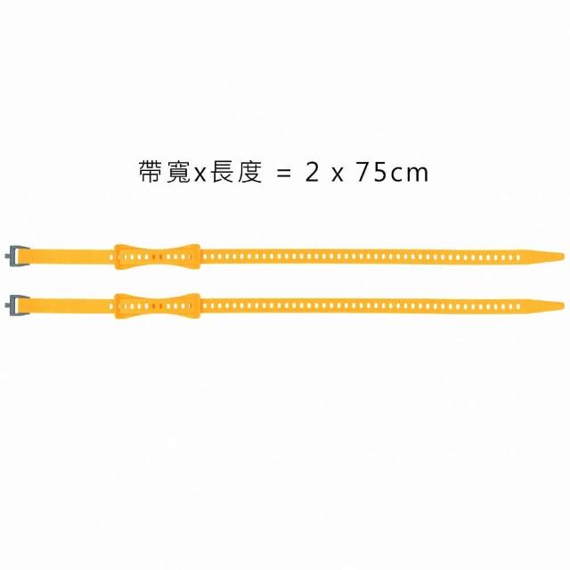 【SEA TO SUMMIT】TPU強力束物帶-帶寬2cm、帶長75cm*2條-橘黃(登山/健行/露營/收納袋/旅行/行李)