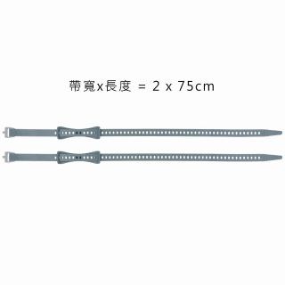 【SEA TO SUMMIT】TPU強力束物帶-帶寬2cm、帶長75cm*2條-灰(登山/健行/露營/收納袋/旅行/行李)