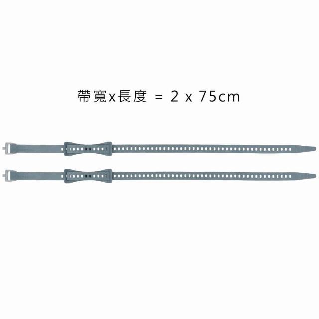 【SEA TO SUMMIT】TPU強力束物帶-帶寬2cm、帶長75cm*2條-灰 登山 健行 露營 收納袋 旅行 行李 