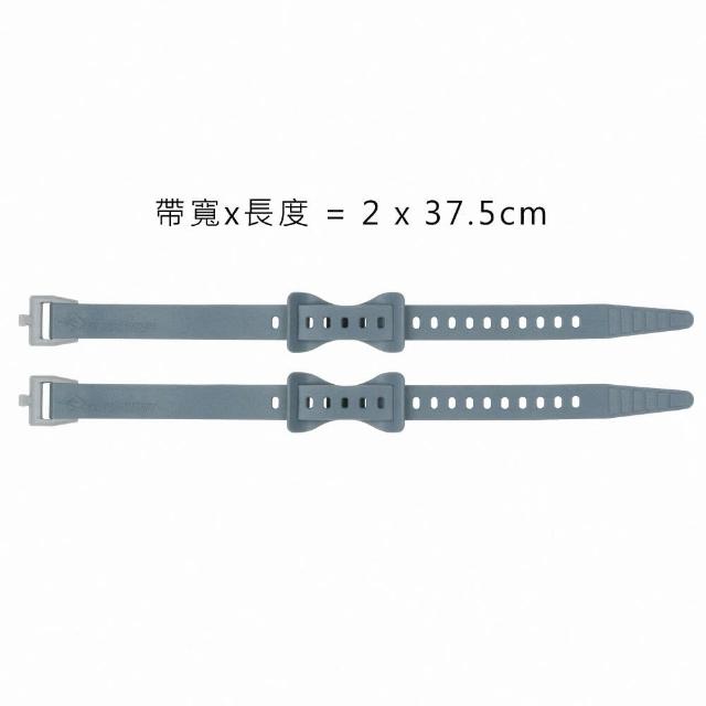 【SEA TO SUMMIT】TPU強力束物帶-帶寬2cm、帶長37.5cm*2條-灰(登山/健行/露營/收納袋/旅行/行李)