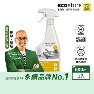 【ecostore 宜可誠】環保多用途清潔噴霧/噴劑 柑橘清香 500ml(除垢/水漬/浴室/浴廁/廚房)