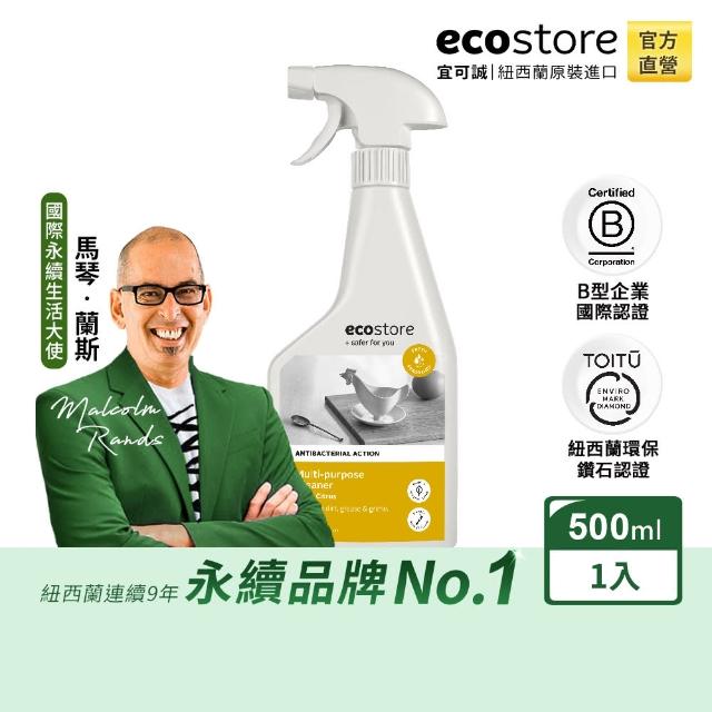 【ecostore 宜可誠】環保多用途清潔噴霧-柑橘清香500ml(浴廁廚房清潔/玻璃/磁磚/地板/無刺鼻異味)