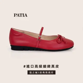 【Robinlo】真皮浪漫蝴蝶結細帶平底瑪莉珍鞋PATIA(經典黑/優雅白/冰河銀/寶石紅)