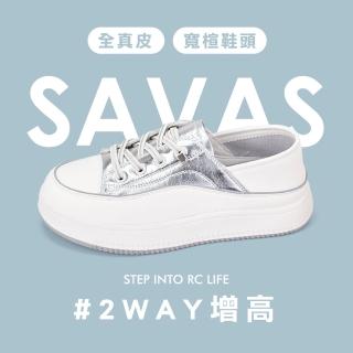 【Robinlo】真皮時髦雙色鞋帶2WAY小白鞋休閒鞋SAVAS(閃亮銀/牛奶白/極簡黑)