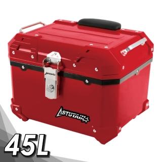 【Astutain】阿斯圖坦 45L 塑合金烤漆車尾箱 機車後箱 機車後備箱 機車置物箱 機車行李箱(火焰紅)
