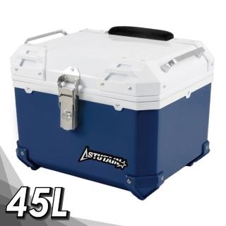 【Astutain】阿斯圖坦 45L 塑合金烤漆車尾箱 機車後箱 機車後備箱 機車置物箱 機車行李箱(黛雲藍)
