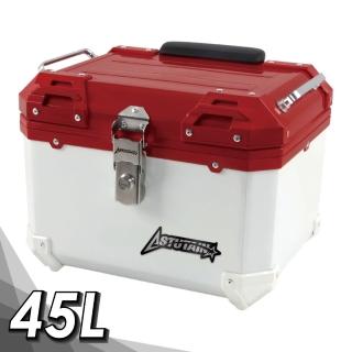 【Astutain】阿斯圖坦 45L 塑合金烤漆車尾箱 機車後箱 機車後備箱 機車置物箱 機車行李箱(可樂紅)