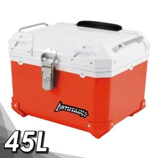 【Astutain】阿斯圖坦 45L 塑合金烤漆車尾箱 機車後箱 機車後備箱 機車置物箱 機車行李箱(星月橘)