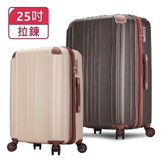 【Bogazy】Stacy POLO懷夢旅城 25吋杯架/防爆拉鍊/海關鎖/可加大行李箱(多色任選)