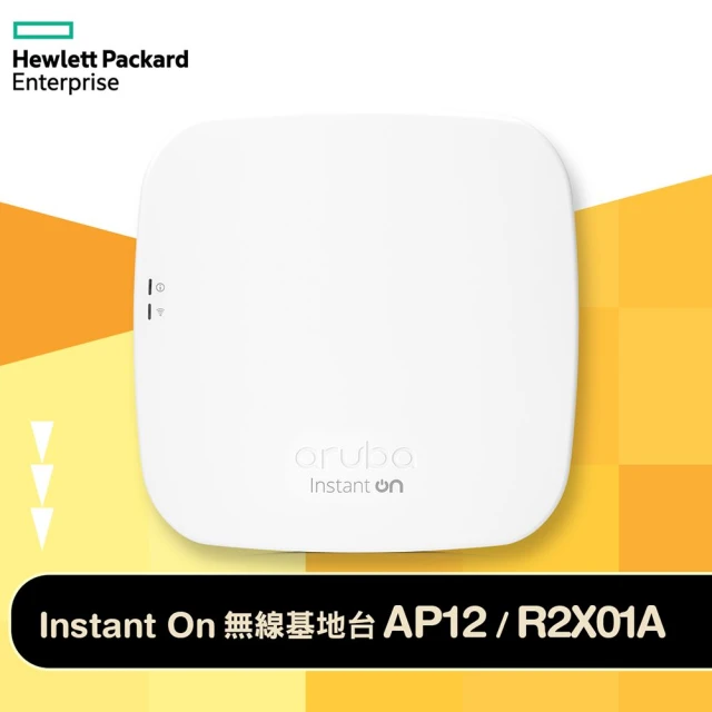 Aruba Instant On無線基地台AP12(R2X01A)