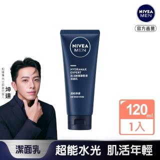 【NIVEA 妮維雅】男士肌活胺基酸緊膚潔面乳100g