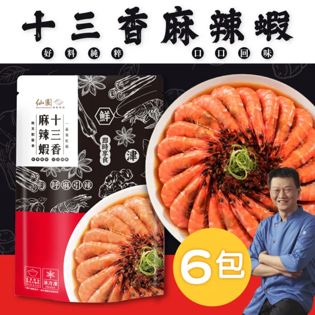 【2026】冷凍白蝦推薦ptt》7款高評價人氣品牌排行榜 | BALIMAN情報局