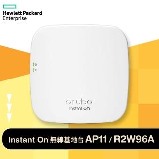 【Aruba】Instant On無線基地臺AP11(R2W96A)