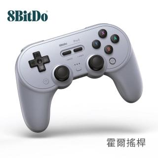 【8Bitdo】八位堂 Switch 副廠 全新霍爾搖桿 PRO2 藍芽手把(鍵寧公司貨)