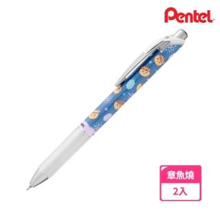 【Pentel 飛龍】限量ENERGEL Kawaii 7th 極速鋼珠筆(2支1包)