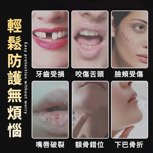 【ENDER SPORT】護齒 護齒套 牙套 運動牙套 拳擊護齒(升級雙層 拳擊 綜合格鬥 搏擊 籃球 適用)