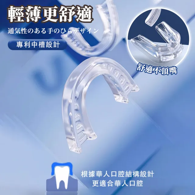 【ENDER SPORT】護齒 護齒套 牙套 運動牙套 拳擊護齒(升級雙層 拳擊 綜合格鬥 搏擊 籃球 適用)