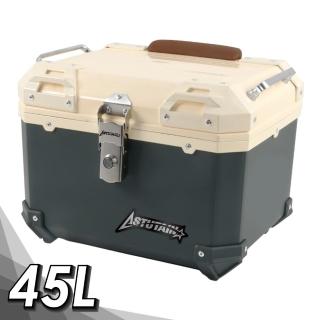 【Astutain】阿斯圖坦 45L 塑合金烤漆車尾箱 機車後箱 機車後備箱 機車置物箱 機車行李箱(墨綠)