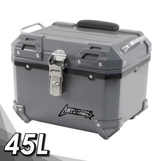 【Astutain】阿斯圖坦 45L 塑合金烤漆車尾箱 機車後箱 機車後備箱 機車置物箱 機車行李箱(灰)