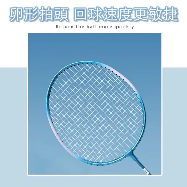 【BOSHIKA】羽球拍 羽毛球拍 對拍組 重磅拉線工藝(符合人體工學設計 1球拍袋+2支球拍 羽球拍)