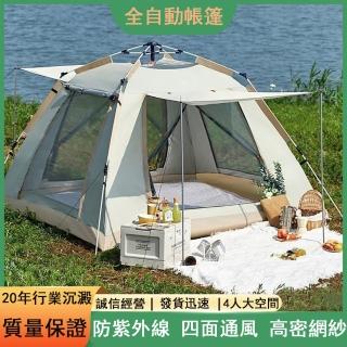 【Felsted】戶外便攜式速開露營帳篷 露營全自動加厚防曬黑膠帳篷(雙門雙窗設計 不悶熱 黑膠防曬可達99%)