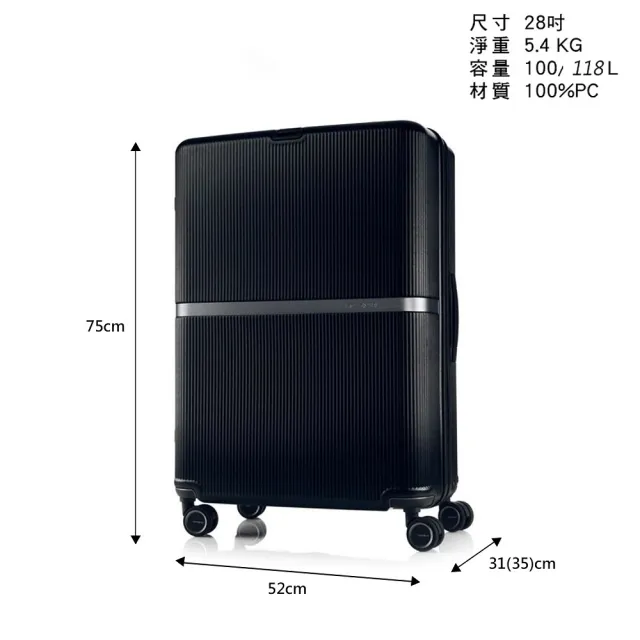 【Samsonite 新秀麗】28吋MINTER可擴充防盜拉鍊PC前掛釦TSA避震飛機輪托運行李箱(多色可選)