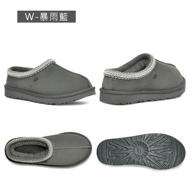 【UGG】男鞋/女鞋/穆勒鞋/毛毛拖/懶人鞋/Tasman(多款任選)