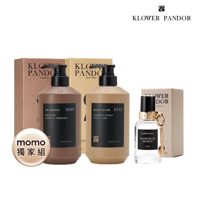 【KLOWER PANDOR】KP記憶香氛 潘朵拉記憶香水50ml+時光香水沐浴露680ml+洗髮露680ml(多款任選)