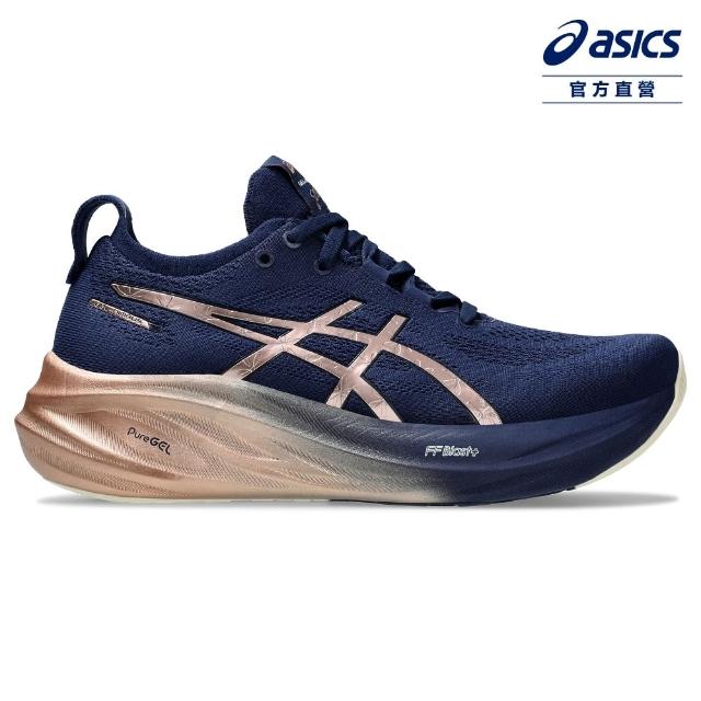 【asics 亞瑟士】GEL-NIMBUS 26 PLATINUM 女款 白金系列 緩衝 慢跑鞋(1012B740-400)